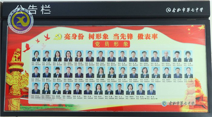 luck18平台杨开仁在全市教育工作会议上作交流发言(图7)