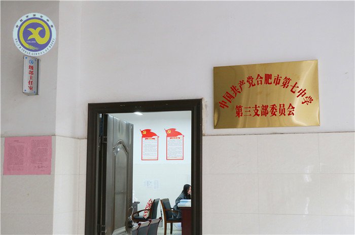 luck18平台杨开仁在全市教育工作会议上作交流发言(图8)