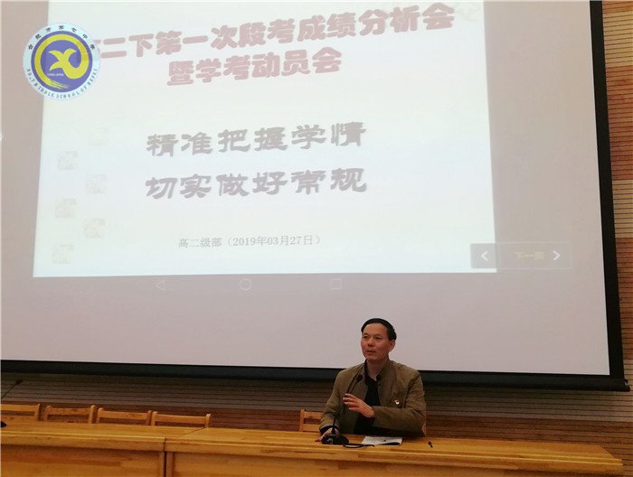精准把握学情,切实做好常规(图5)