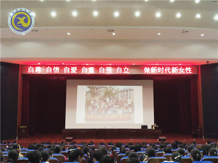 热爱自己,拥抱世界(图4)