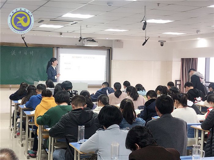 品读《谈中国诗》 共话诗意语文(图4)