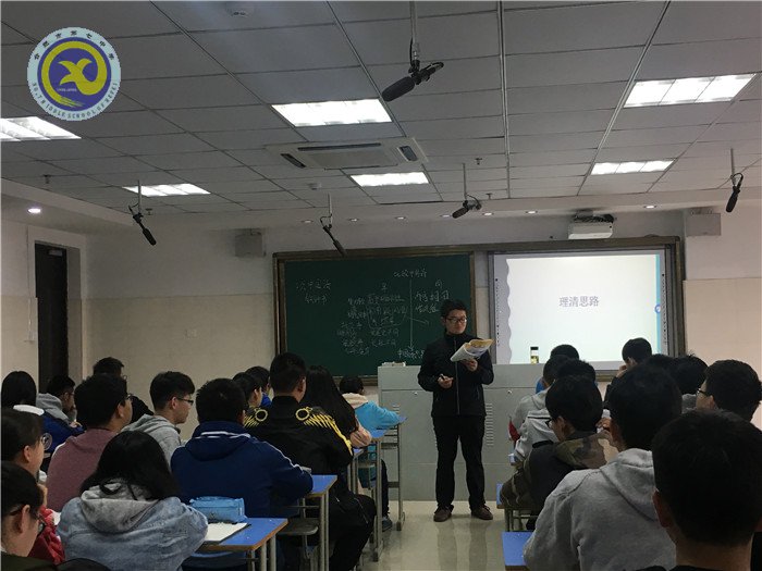 品读《谈中国诗》 共话诗意语文(图6)