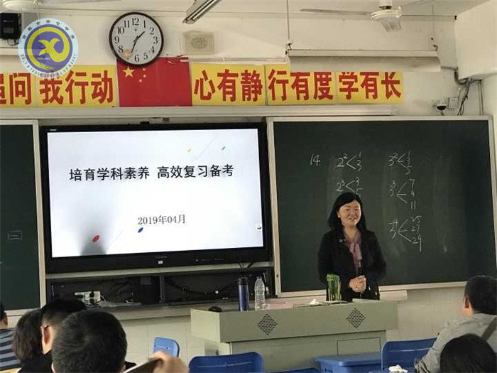 研读考纲分析命题 落实学科核心素养(图3)