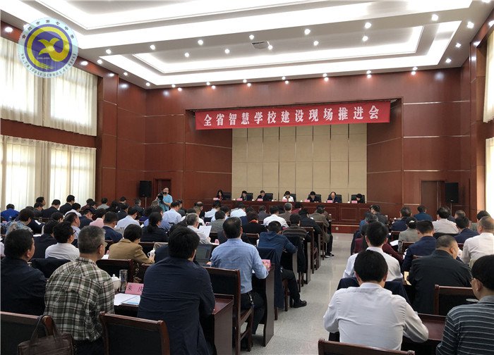 luck18平台在安徽省智慧学校建设现场推进会上作交流发言(图1)
