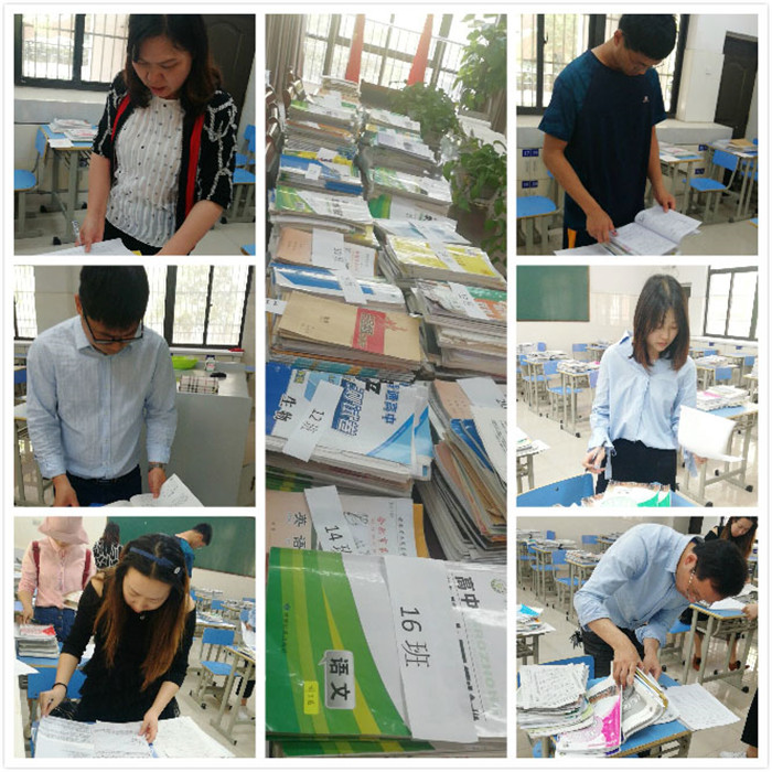 提升教育教学管理质量 做好期中检查各项工作(图2)