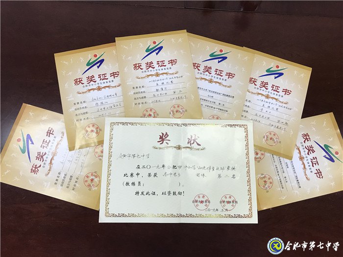 “棋”开得胜，luck18平台市级棋类比赛再获佳绩(图2)