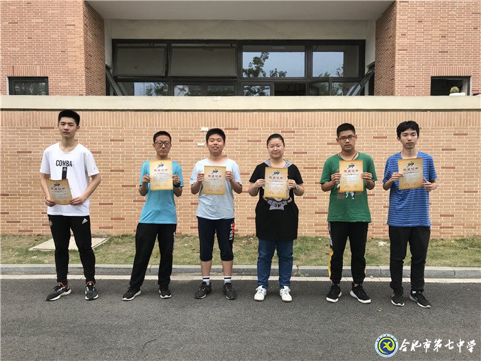 “棋”开得胜，luck18平台市级棋类比赛再获佳绩(图3)