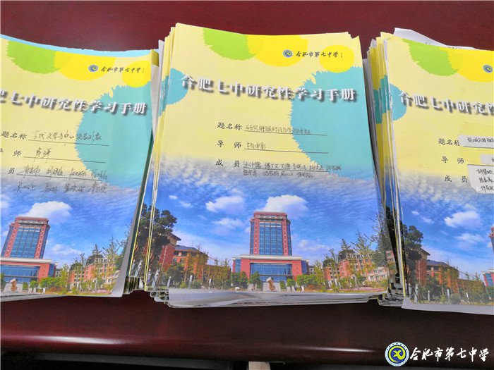 实践方能出真知 研究学习助成长(图2)