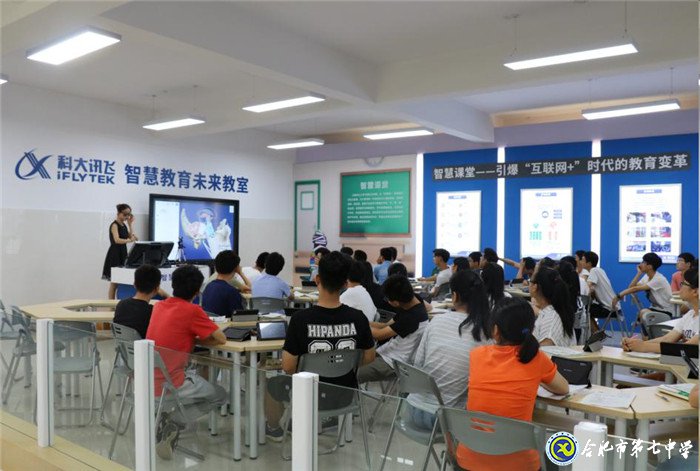 2019年教育信息化应用优秀案例(图1)