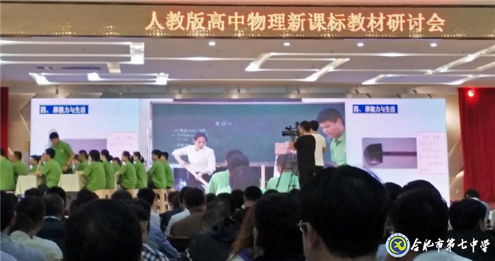 践行课程标准，探究情景教学(图1)