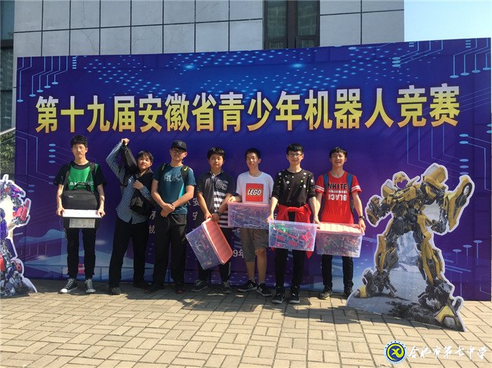 luck18平台机器人再获佳绩(图2)