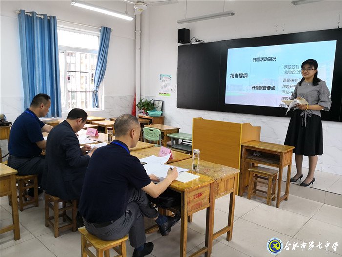工作室勇担当 教科研争先锋(图1)
