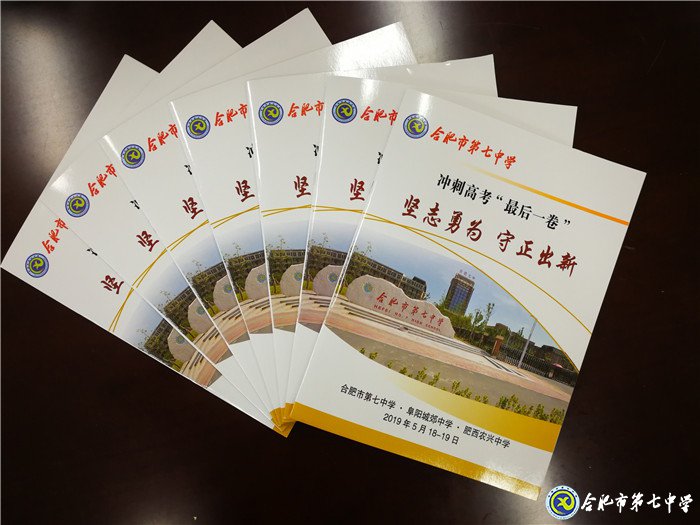 集睿智打磨“最后一卷” 秉初心静待“惊艳花开”(图6)
