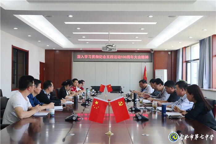 用心用智做教育 用情用爱育青年(图2)