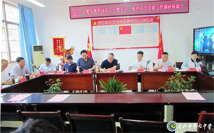 城乡携手共筑梦 校际共建同飞翔(图1)