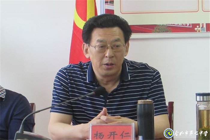 城乡携手共筑梦 校际共建同飞翔(图6)