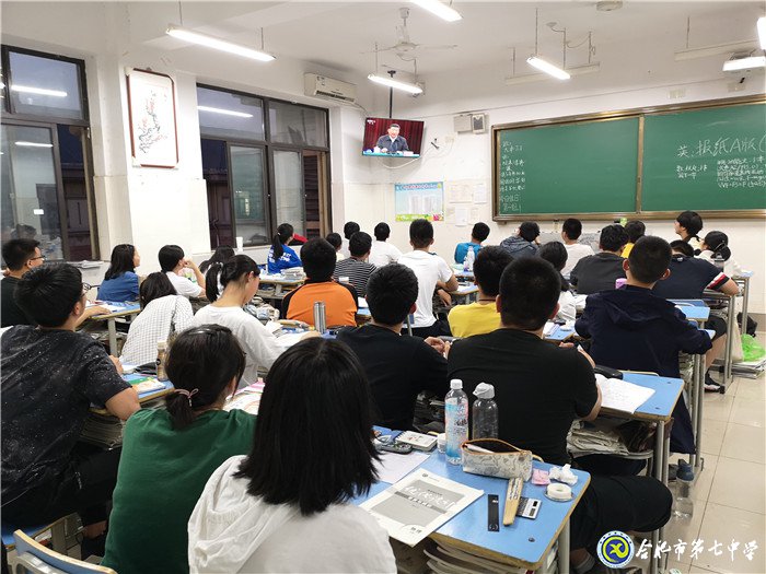 看新闻 拓视野 育能力 促发展(图5)