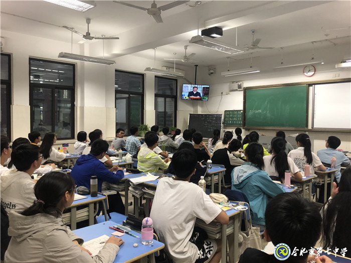 看新闻 拓视野 育能力 促发展(图1)