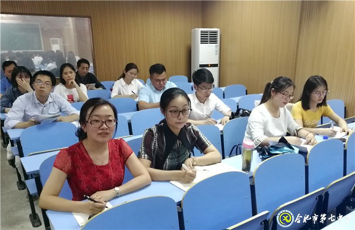 同课异构   同放异彩(图1)