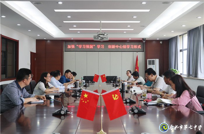 百尺竿头思进取 勇往直前求发展(图1)