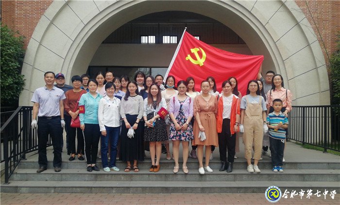 齐心除草整庭院 党领我行再奋进(图1)