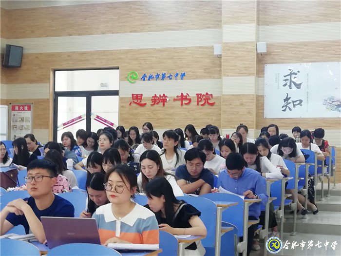立足学情,深刻分析;助力成长,扬帆远航(图1)