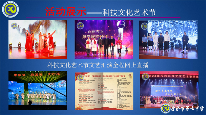 大数据时代,luck18平台智慧校园建设阔步向前(图6)