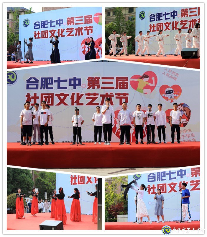 luck18平台第三届社团文化艺术节圆满落下帷幕(图3)