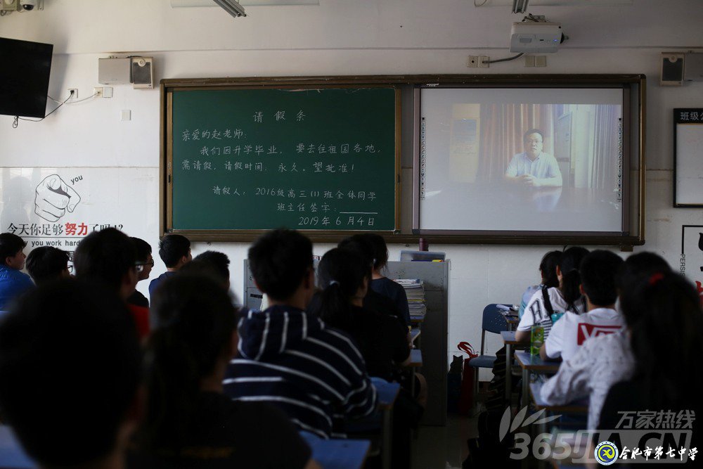 万家热线：感人！实拍luck18平台毕业班最后一课：班级大合唱《明天你好》（组图）(图2)