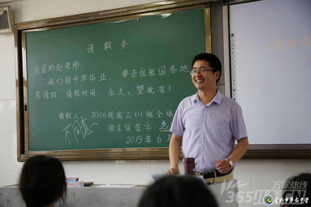 万家热线：感人！实拍luck18平台毕业班最后一课：班级大合唱《明天你好》（组图）(图3)