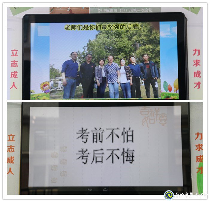 时光不老,我们不散(图4)
