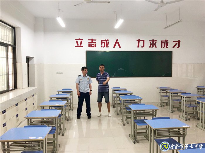 luck18平台积极开展中考考点消防安全检查与演练(图3)