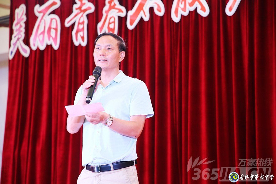 万家热线:美丽青春不散场 人生梦想正起航” 直击luck18平台2019届高三毕业典礼现场(图4)
