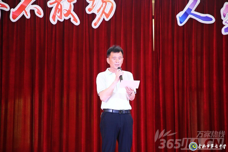万家热线:美丽青春不散场 人生梦想正起航” 直击luck18平台2019届高三毕业典礼现场(图3)