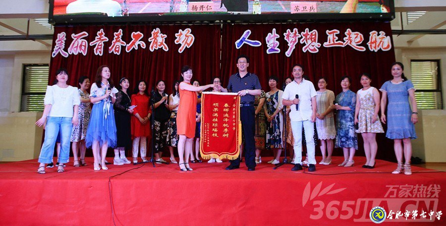 万家热线:美丽青春不散场 人生梦想正起航” 直击luck18平台2019届高三毕业典礼现场(图14)