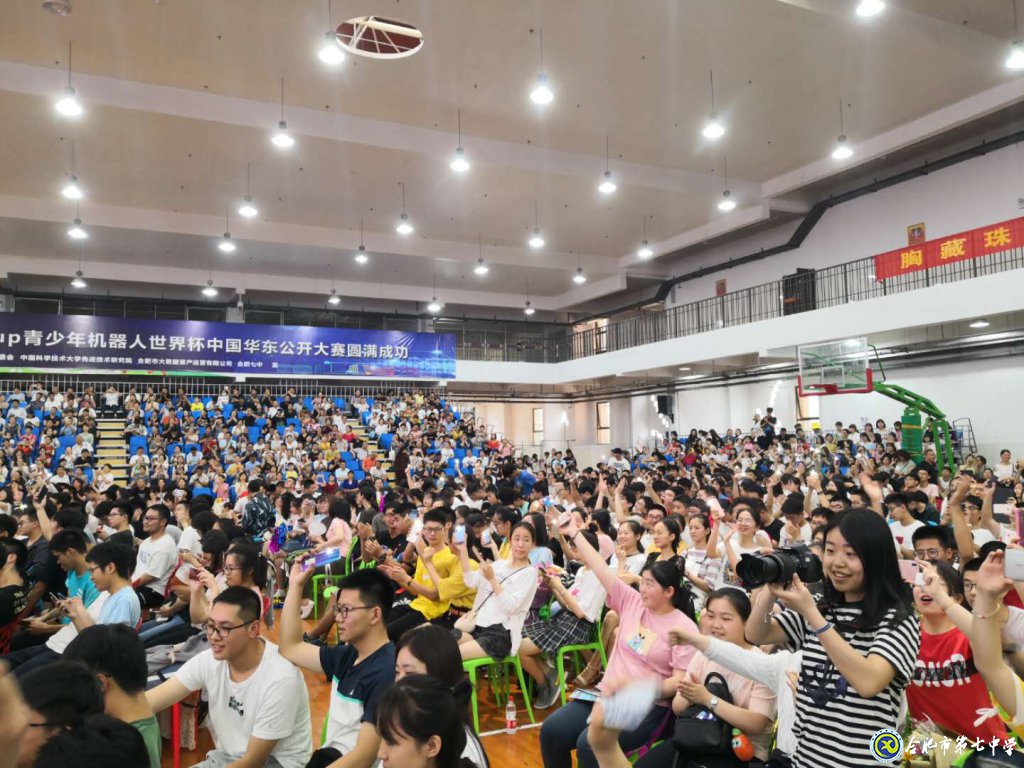 合肥晚报：luck18平台美丽青春不散场 人生梦想正启航(图2)