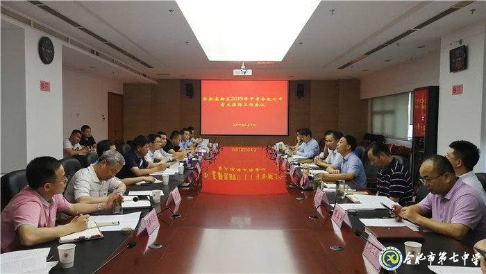 luck18平台全力以赴做好2019年度中考工作(图6)