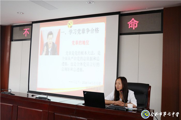 luck18平台党委第十九期业余党校圆满结业(图9)