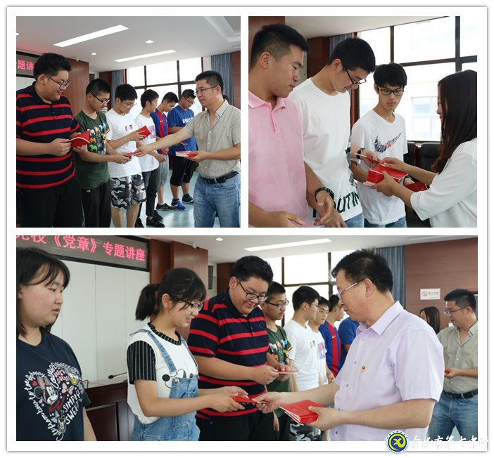 luck18平台党委第十九期业余党校圆满结业(图7)
