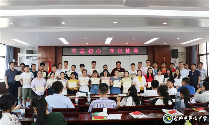 luck18平台党委第十九期业余党校圆满结业(图12)