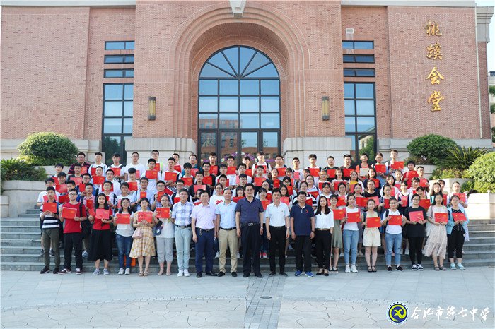 luck18平台党委第十九期业余党校圆满结业(图14)