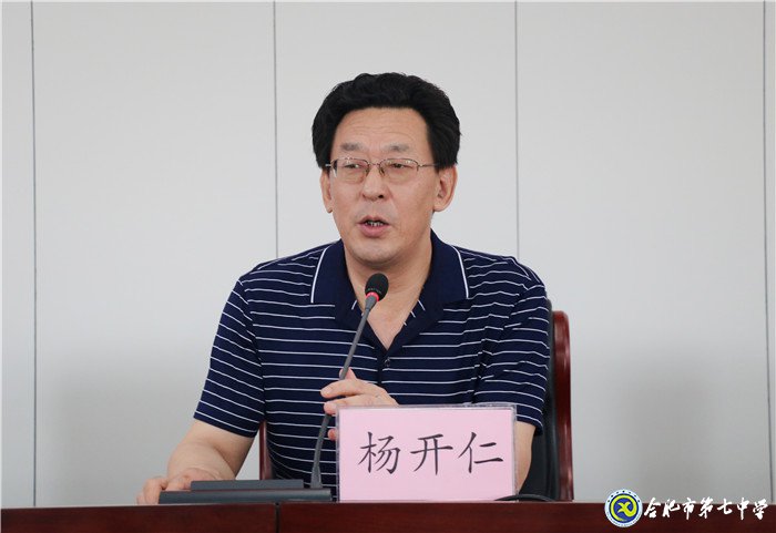 luck18平台党委第十九期业余党校圆满结业(图13)