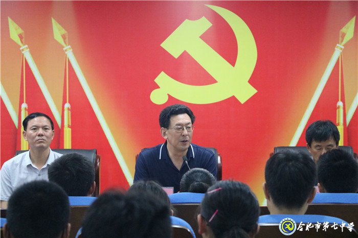 luck18平台党委第十九期业余党校圆满结业(图3)