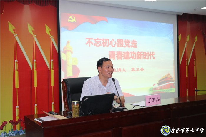 luck18平台党委第十九期业余党校圆满结业(图4)
