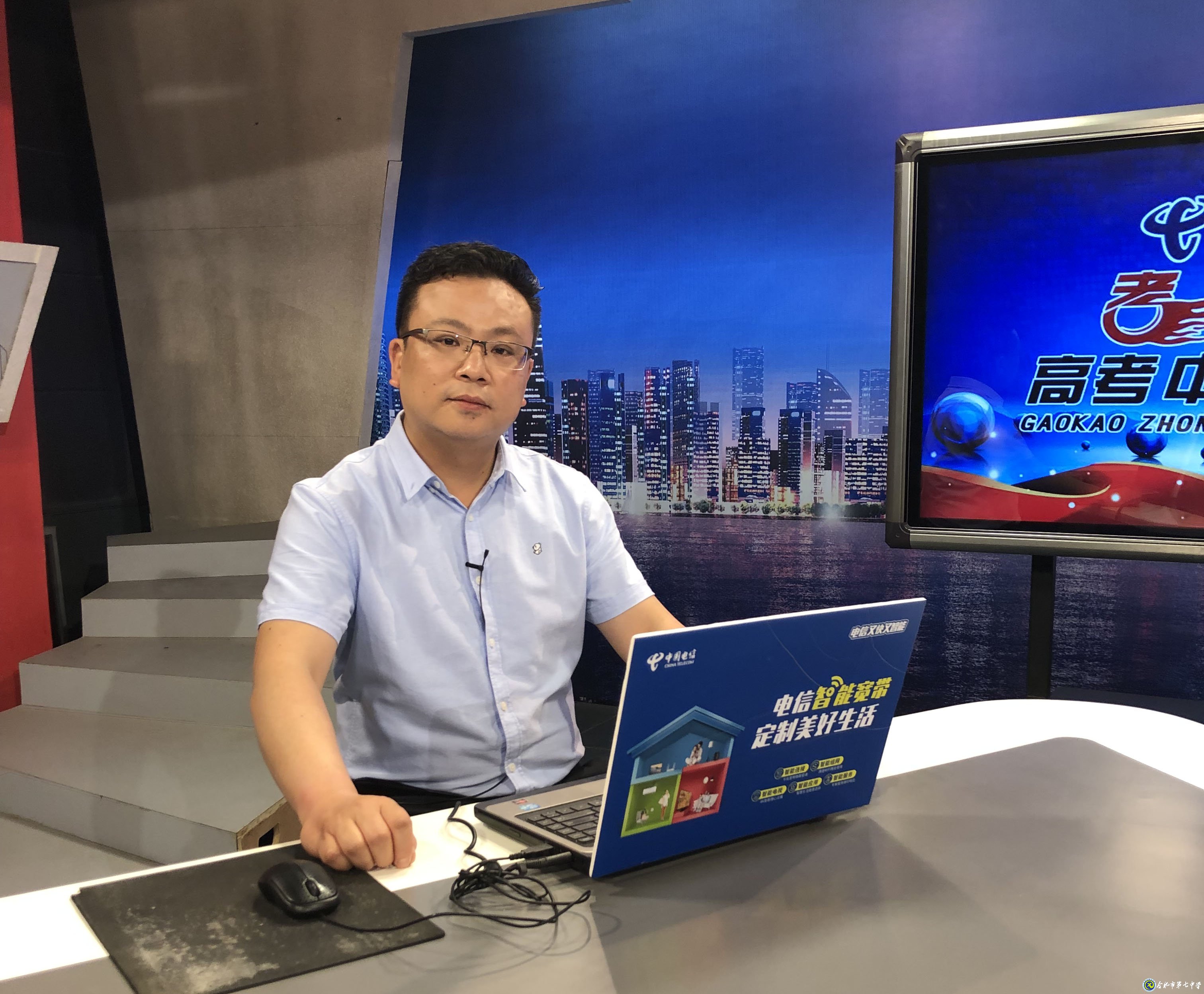 最好的年纪，遇见最美的七中——我与七中共奋斗的故事(图1)
