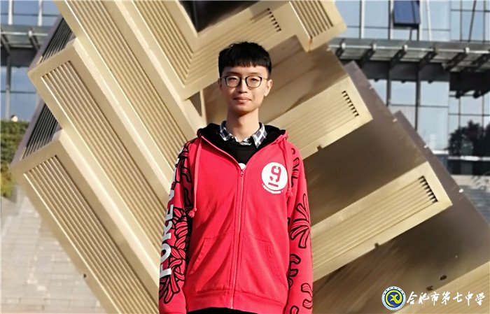 我与七中共成长之高三(1)班优秀学生(图5)