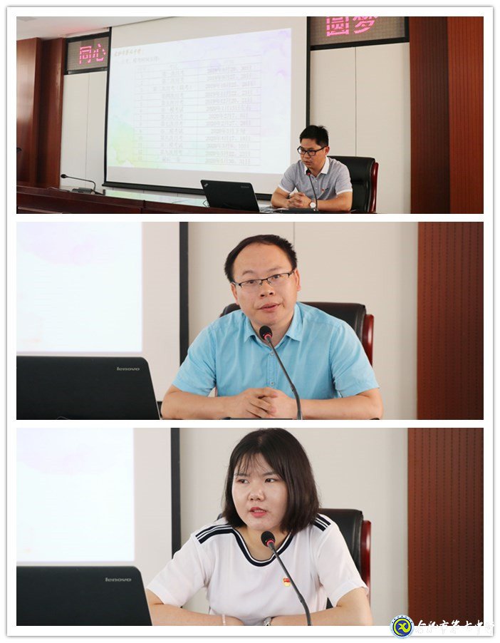 同心同德同往 筑梦追梦圆梦(图8)