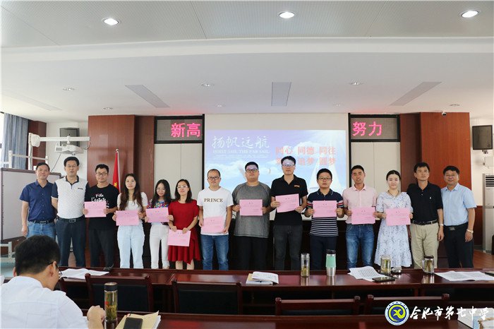 同心同德同往 筑梦追梦圆梦(图7)