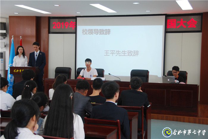 2019 Young Power模拟联合国大会在luck18平台隆重举行(图2)