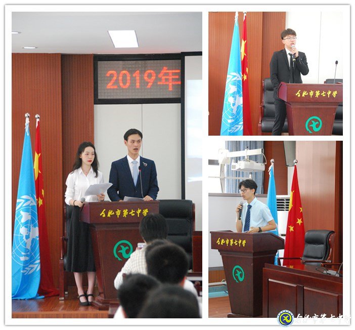 2019 Young Power模拟联合国大会在luck18平台隆重举行(图3)